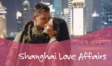 Teaser_Shanghai-Love-Affairs-aspect-ratio-390-230